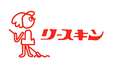 リースキン トイレ刑事篇 Cm 出演情報 クィーンズアベニュー公式サイト